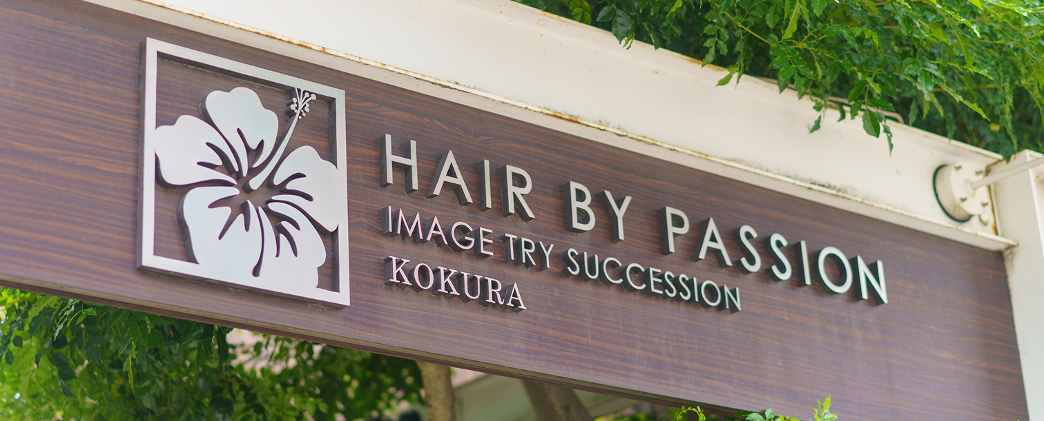 HAIR BY PASSION KOKURAの外観
