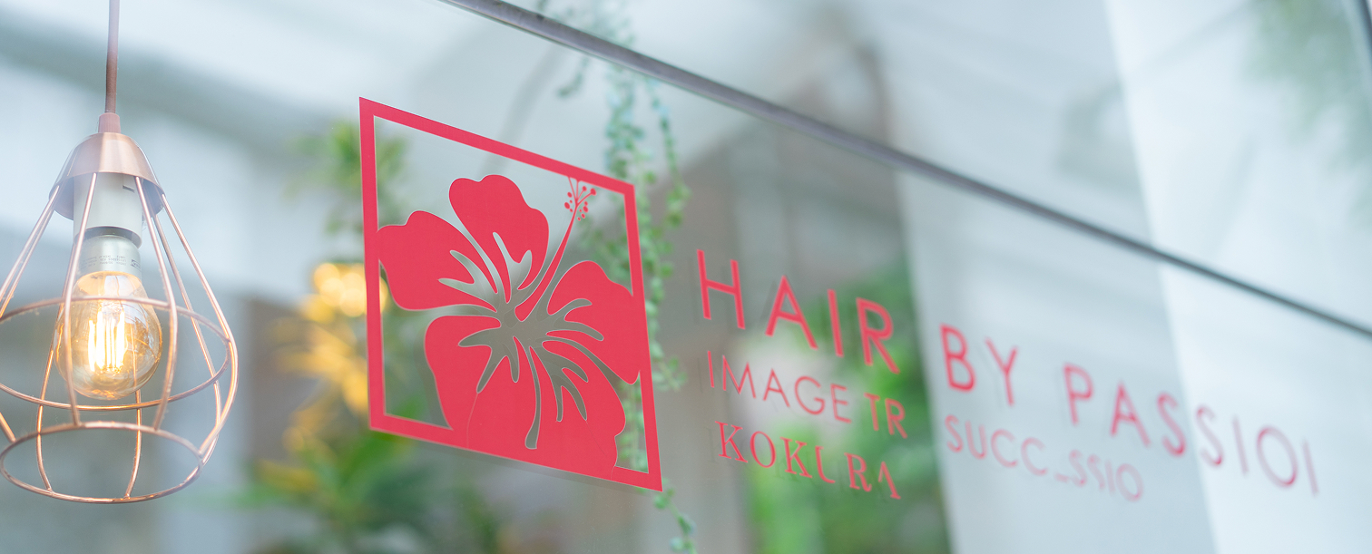 HAIR BY PASSION KOKURAの外観